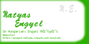 matyas engyel business card